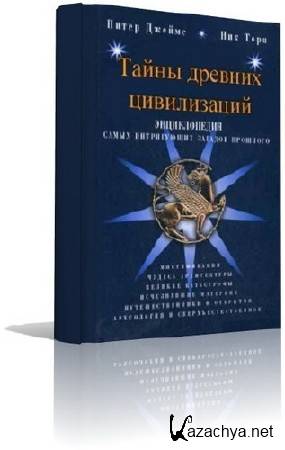 ������������ ����� ����������� ������� �������� (2007) PDF