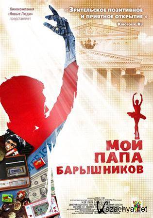   -  (2011/DVDRip)