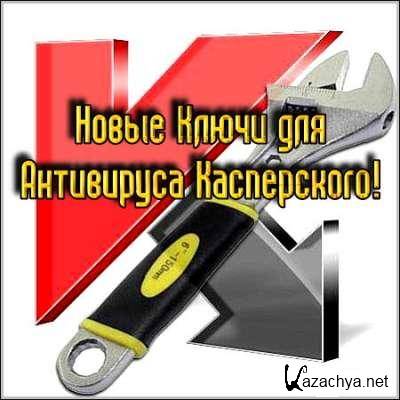 ����� ��� ����������� �� 26.10.2011 ����