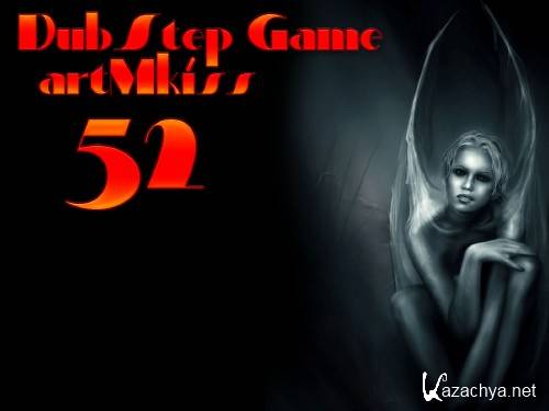 DubStep Game v.52 (2011)