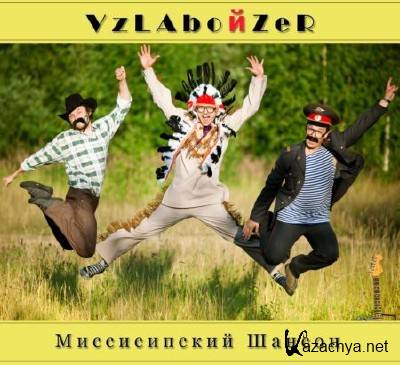 Vzlabozer -   (2011) Promo