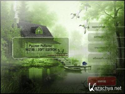   Installsoft Edition v3.1.4 (2011).