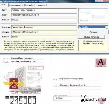 �������� �������� 2.0 Portable