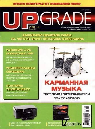������ Upgrade �26 (����/2011)
