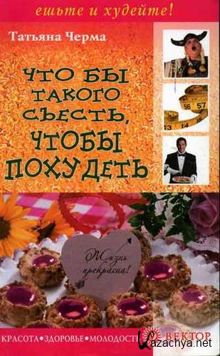 ��� �� ������ ������, ����� ��������