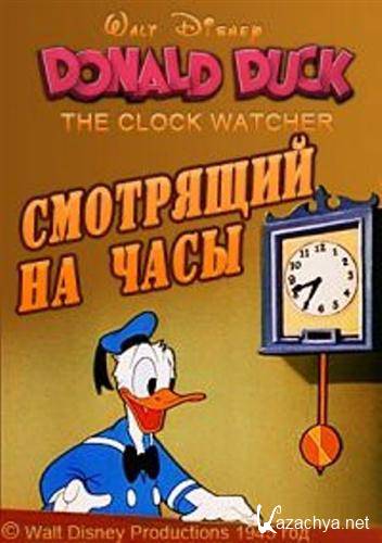    / The Clock Watcher (1945 / DVDRip)