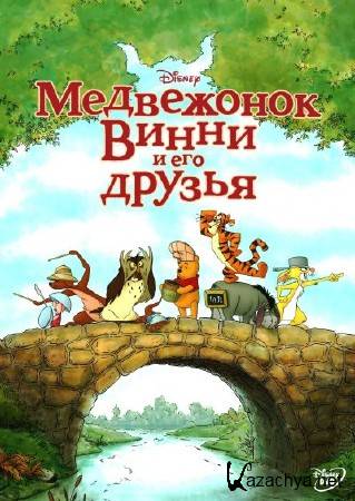      / Winnie the Pooh (2011) DVD5