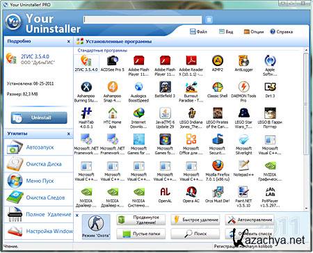  Your Uninstaller! Pro 7.4.2011.10 (2011) 