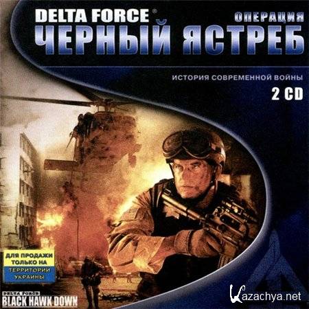 Delta Force:  " " (PC/2003/RUS/RePack by MOP030B)