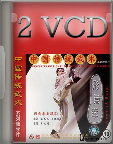   .   . 2 VCD (2011) VCDRip