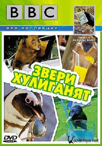 BBC:   / : Animals Behaving Badly (2004/DVDRip/700mb) 