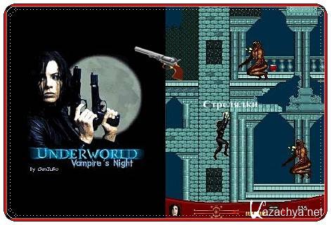 Underworld Vampires Night+Touch Screen/Stylus /  :  