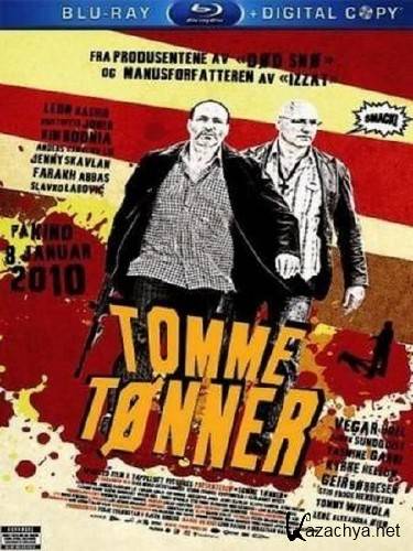   / Tomme tonner (2010/HDRip/1400)