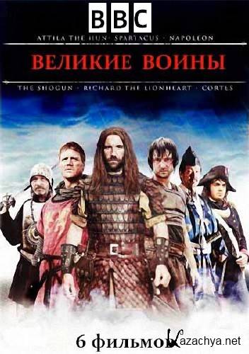   (6   6) / Warriors (2007/DVDRip/4250mb)