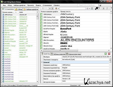 Apolisoft Font Fitting Room Deluxe 3.5.0.0 (Eng+Rus)