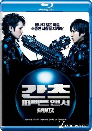  2:   / Gantz: Perfect Answer (2011/HDRip)