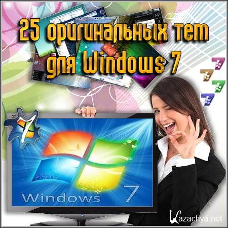 25    Windows 7 (2011)
