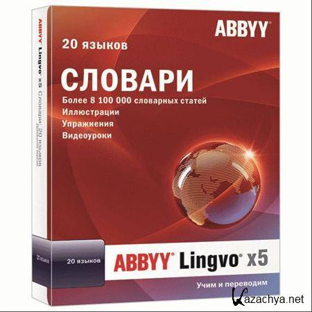 ABBYY Lingvo 5 Professional 20  15.0.592.5 Portable