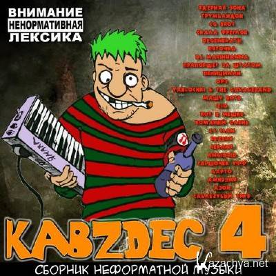 KabZdec vol.4 (2011)