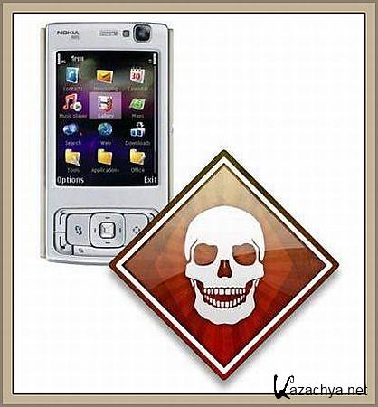 Сборник 26-и антивирусов для мобильных телефонов (2011) Сборник 26-и антивирусов для мобильных телефонов (2011)