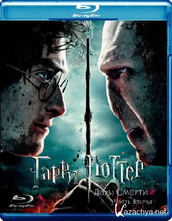    :  II / Harry Potter and the Deathly Hallows: Part 2 (2011) BD Remux
