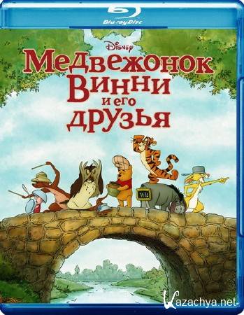      / Winnie the Pooh (2011) Blu-Ray + Remux