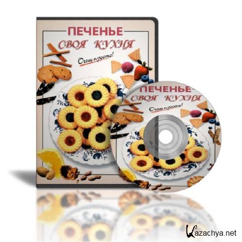 ��������� ���� �����: ������� (2011)  SATRip