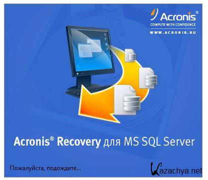 Acronis Recovery for MS SQL Server 1.0.212 Russian *DOA*