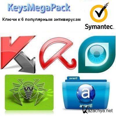 ����� � 6 ���������� ����������� Keys Mega Pack (29.10.2011)