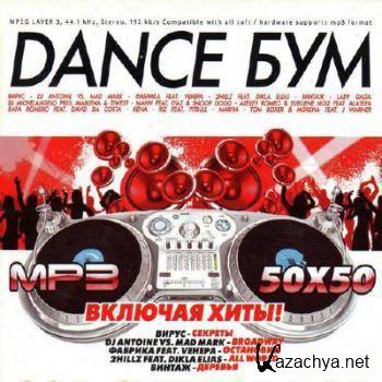 VA-Dance  (2011).MP3