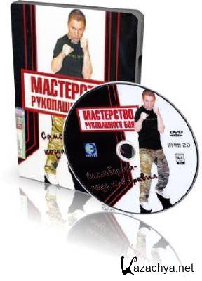   :  -    (2008) DVDRip