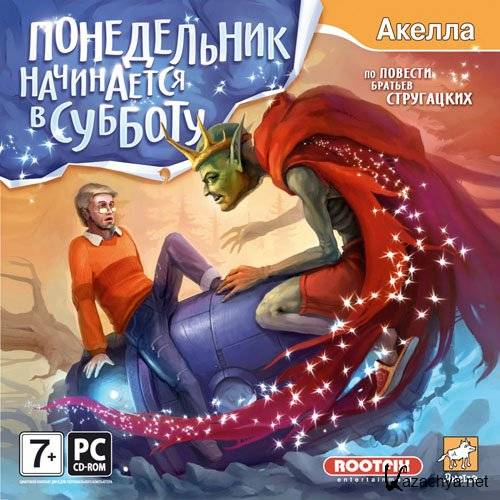 ����������� ���������� � ������� (2008/Rus)