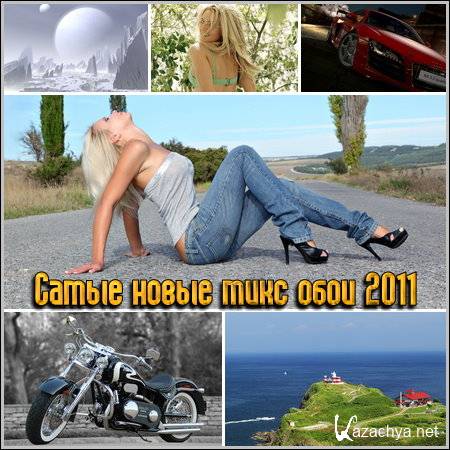 ����� ����� ���� ���� 2011