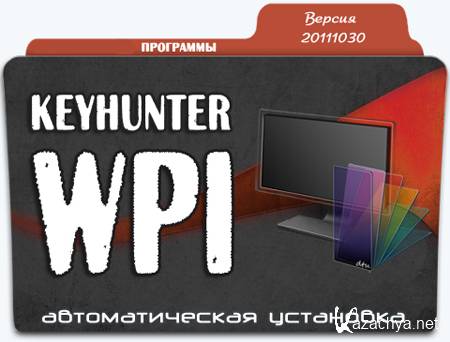 Keyhunter WPI v.20111030 (x86/x64/ML/RUS)