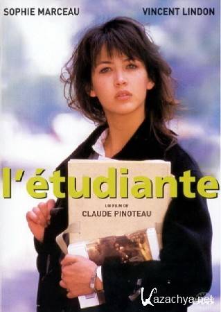  / LEtudiante (1988) DVDRip