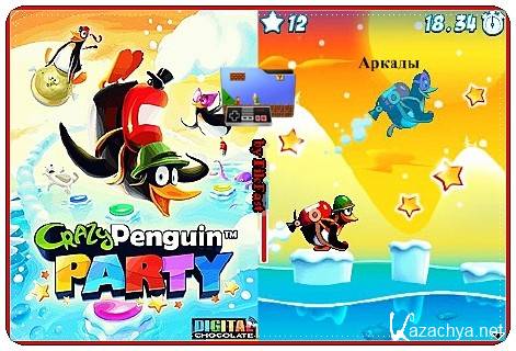 Crazy Penguin Party /  