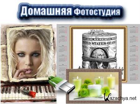   3.75 (2011/Portable/RUS)