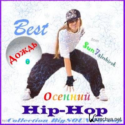  Hip-Hop vol 3 (2011)