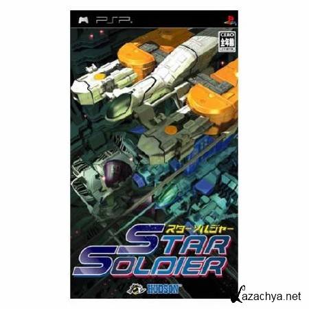 Star Soldier (2005/PSP/ENG)