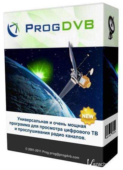 ProgDVB Professional Edition 6.73.1 Final