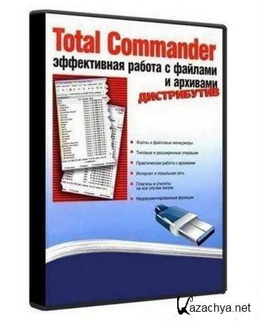 Total Commander 8.0 PowerPack 2011.10 Beta 7 Portable [Multi/]