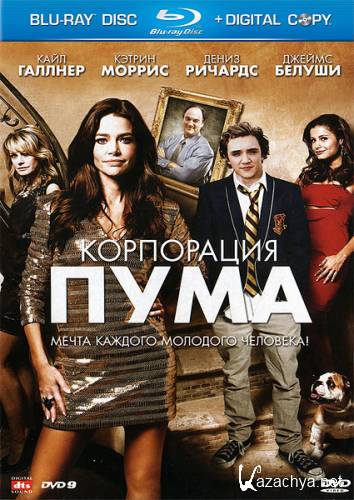   /   / Cougars, Inc. (2011/BDRip 720)