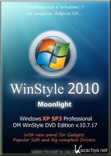 Windows XP SP3 Professional DM WinStyle Edition v.10.7.17