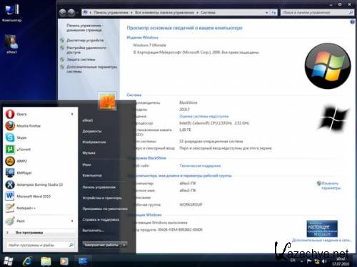 Windows 7 BlackShine x86 2010.7