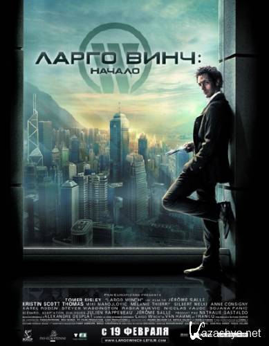 a :  / Largo Winch (2008) BDRi/1.46 Gb