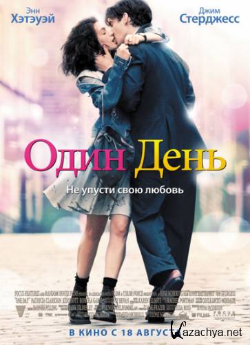   / One Day (2011) DVDRip