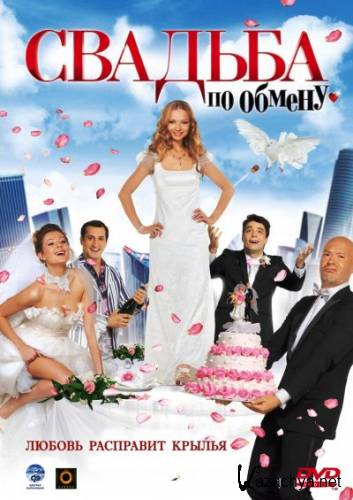    (2011) DVD5