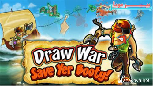 Draw War Save Yer Booty (Symbian^3)