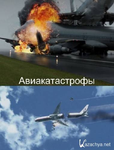 �������������� (������ �� 01.11.2011) (2011/SATRip)