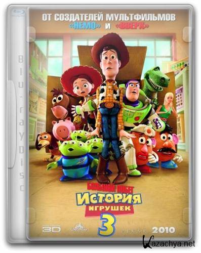  :   / Toy Story 3 (2010) BDRip / 1080p / 720p / 2D & 3D